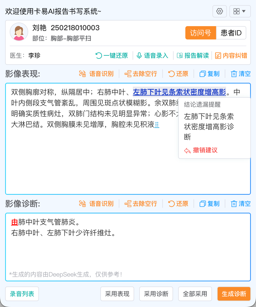 企业微信截图_86dacf99-66ca-4f86-ad12-47e986a5f8cd.png